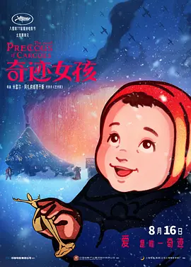 亚洲精品www久久久久久